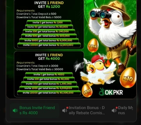 OKPKR GAME Download (Android Money App) For Pakistan